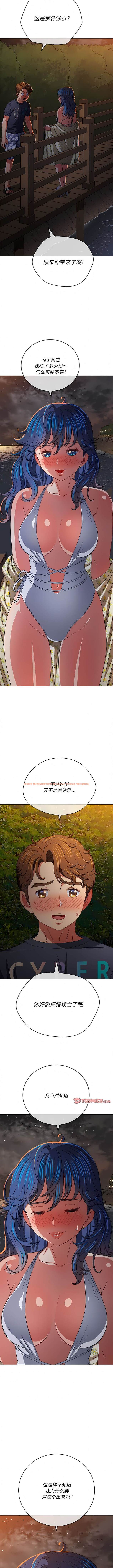 查看漫画惡女勾勾纏/難纏小惡女 - 第150話 - tymanga.com中的1443309图片