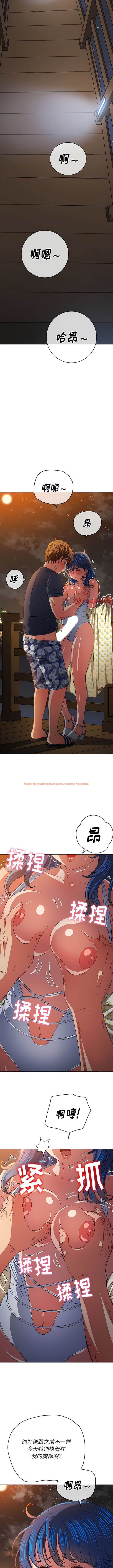 查看漫画惡女勾勾纏/難纏小惡女 - 第150話 - tymanga.com中的1443311图片