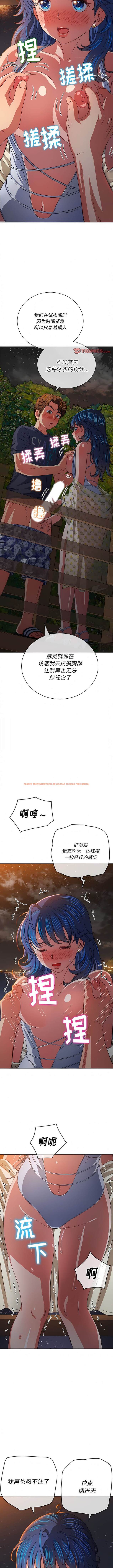 查看漫画惡女勾勾纏/難纏小惡女 - 第150話 - tymanga.com中的1443312图片