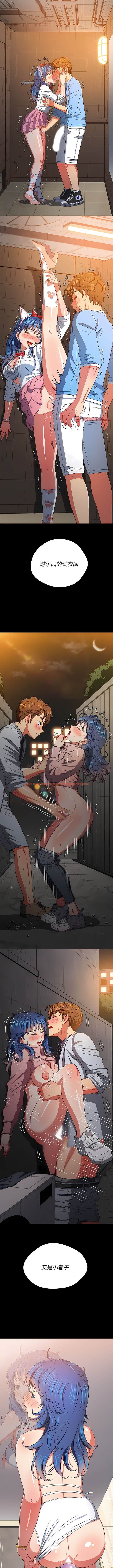 查看漫画惡女勾勾纏/難纏小惡女 - 第150話 - tymanga.com中的1443317图片