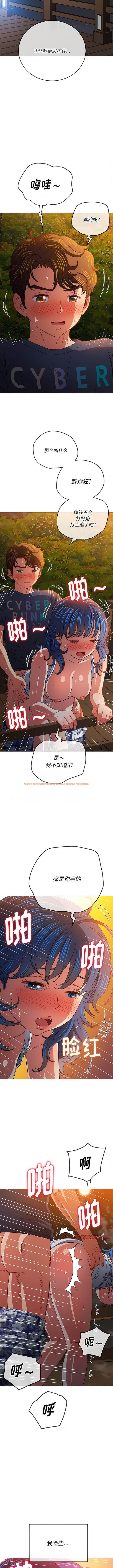 查看漫画惡女勾勾纏/難纏小惡女 - 第150話 - tymanga.com中的1443319图片