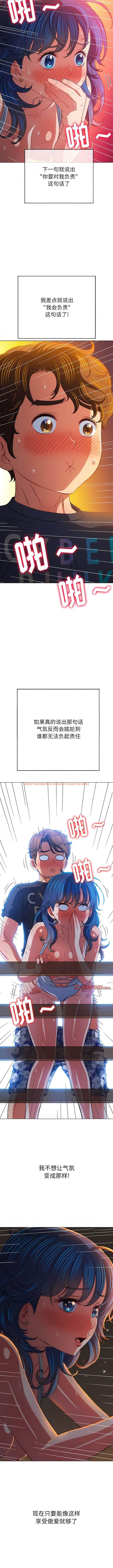 查看漫画惡女勾勾纏/難纏小惡女 - 第150話 - tymanga.com中的1443320图片