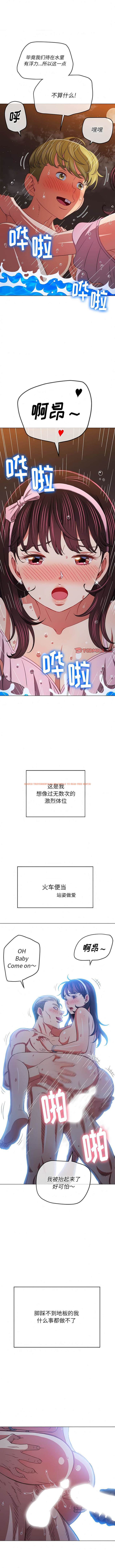 查看漫画惡女勾勾纏/難纏小惡女 - 第151話 - tymanga.com中的1443323图片