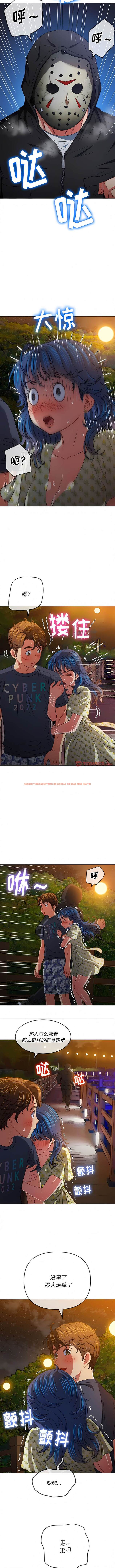 查看漫画惡女勾勾纏/難纏小惡女 - 第151話 - tymanga.com中的1443330图片