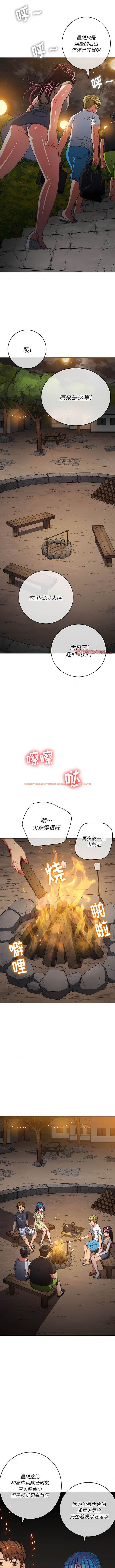 查看漫画惡女勾勾纏/難纏小惡女 - 第151話 - tymanga.com中的1443332图片