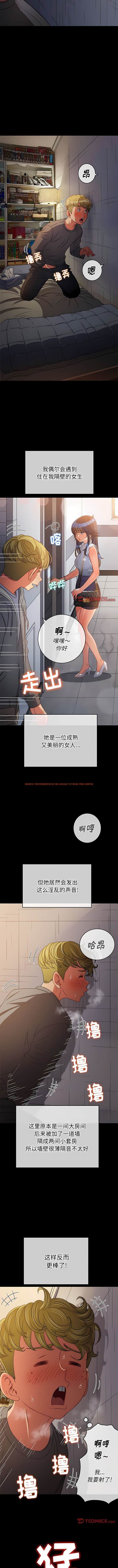 查看漫画惡女勾勾纏/難纏小惡女 - 第152話 - tymanga.com中的1443335图片