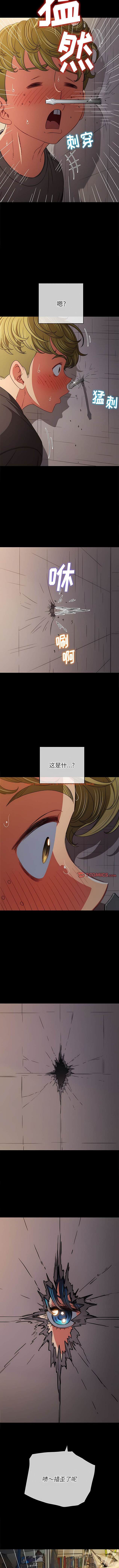 查看漫画惡女勾勾纏/難纏小惡女 - 第152話 - tymanga.com中的1443336图片
