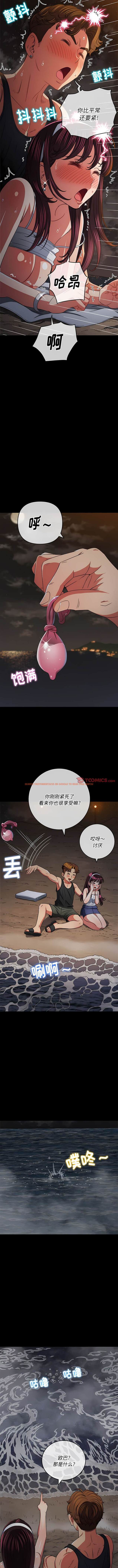 查看漫画惡女勾勾纏/難纏小惡女 - 第152話 - tymanga.com中的1443339图片