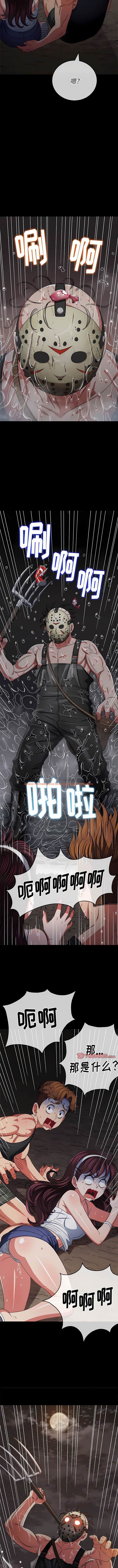 查看漫画惡女勾勾纏/難纏小惡女 - 第152話 - tymanga.com中的1443340图片