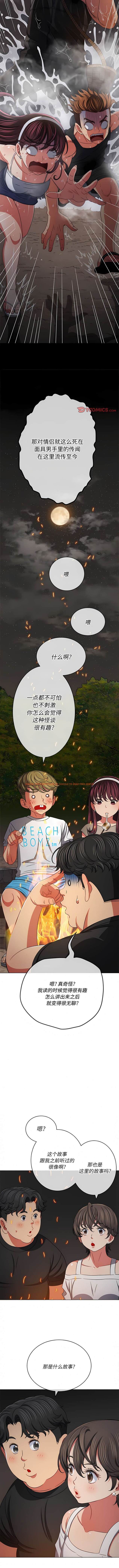 查看漫画惡女勾勾纏/難纏小惡女 - 第152話 - tymanga.com中的1443341图片