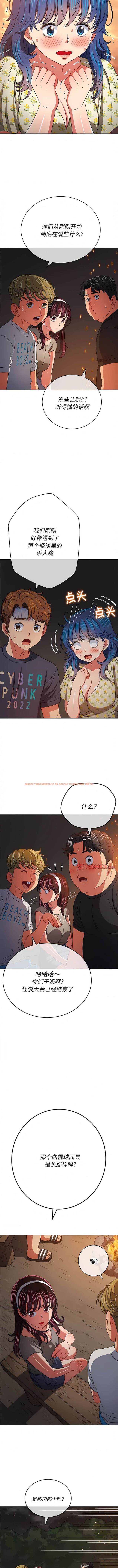 查看漫画惡女勾勾纏/難纏小惡女 - 第152話 - tymanga.com中的1443346图片