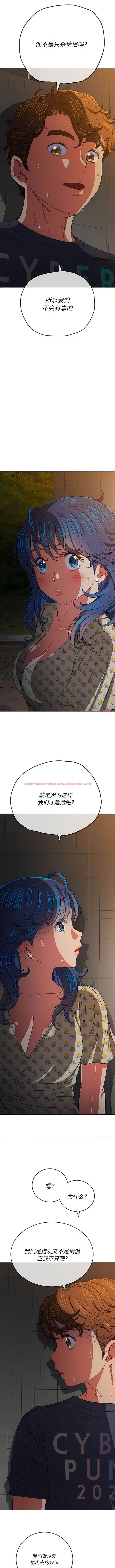 查看漫画惡女勾勾纏/難纏小惡女 - 第153話 - tymanga.com中的1443350图片