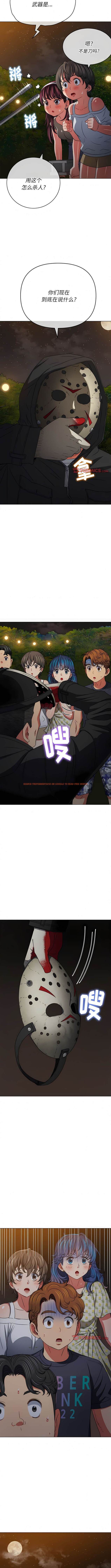 查看漫画惡女勾勾纏/難纏小惡女 - 第154話 - tymanga.com中的1443363图片