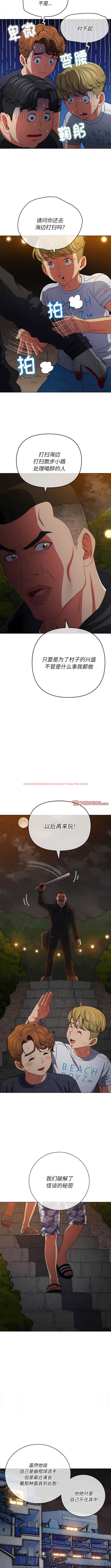 查看漫画惡女勾勾纏/難纏小惡女 - 第154話 - tymanga.com中的1443365图片