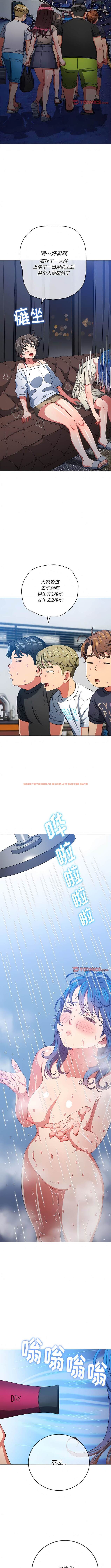 查看漫画惡女勾勾纏/難纏小惡女 - 第154話 - tymanga.com中的1443366图片