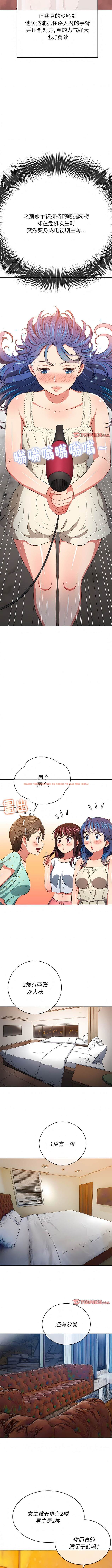查看漫画惡女勾勾纏/難纏小惡女 - 第154話 - tymanga.com中的1443368图片