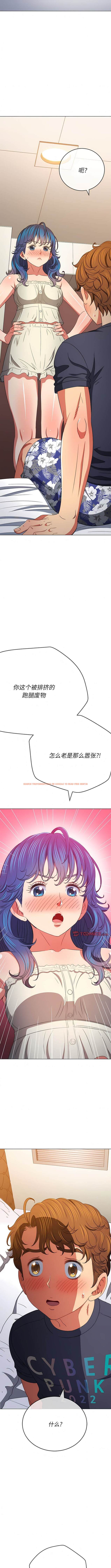 查看漫画惡女勾勾纏/難纏小惡女 - 第154話 - tymanga.com中的1443371图片