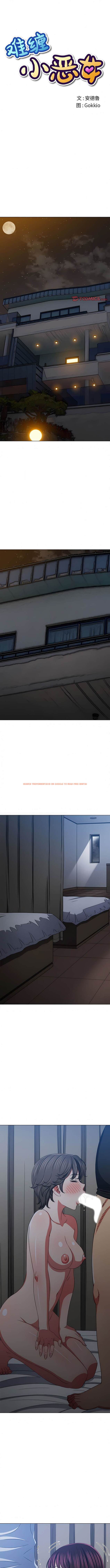 查看漫画惡女勾勾纏/難纏小惡女 - 第156話 - tymanga.com中的1443389图片