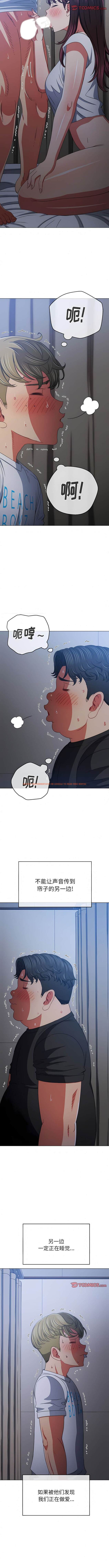 查看漫画惡女勾勾纏/難纏小惡女 - 第156話 - tymanga.com中的1443390图片