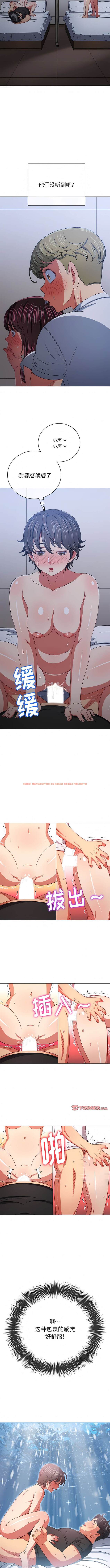 查看漫画惡女勾勾纏/難纏小惡女 - 第156話 - tymanga.com中的1443395图片