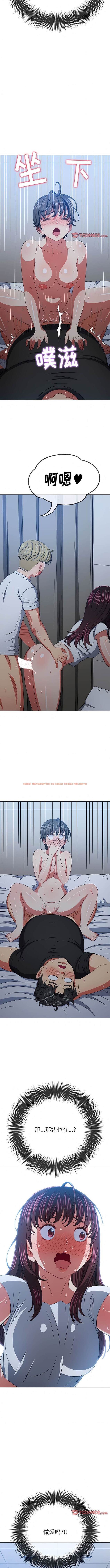 查看漫画惡女勾勾纏/難纏小惡女 - 第156話 - tymanga.com中的1443398图片