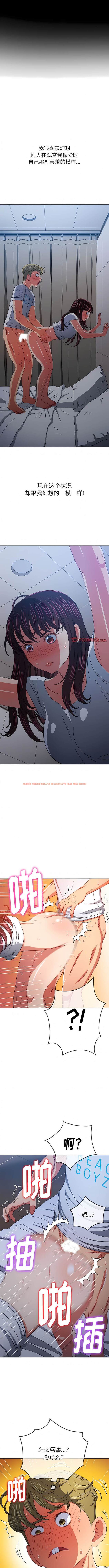 查看漫画惡女勾勾纏/難纏小惡女 - 第156話 - tymanga.com中的1443401图片