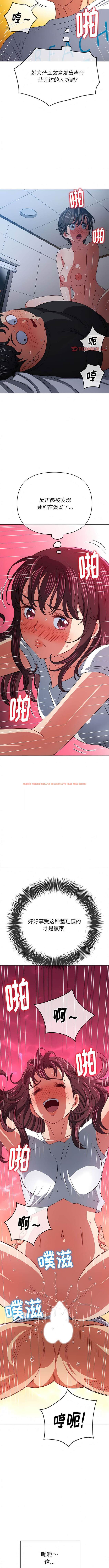 查看漫画惡女勾勾纏/難纏小惡女 - 第156話 - tymanga.com中的1443402图片