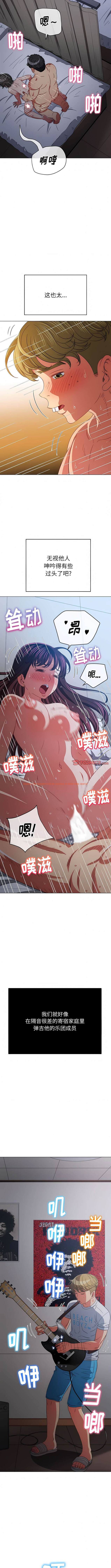 查看漫画惡女勾勾纏/難纏小惡女 - 第158話 - tymanga.com中的1443421图片