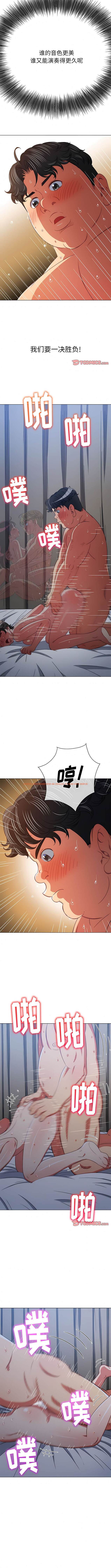 查看漫画惡女勾勾纏/難纏小惡女 - 第158話 - tymanga.com中的1443424图片
