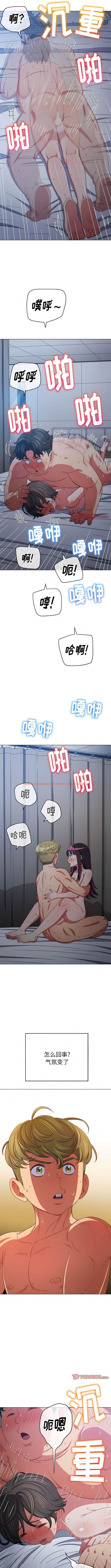 查看漫画惡女勾勾纏/難纏小惡女 - 第158話 - tymanga.com中的1443425图片