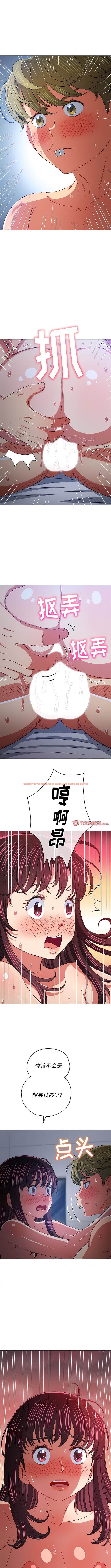 查看漫画惡女勾勾纏/難纏小惡女 - 第158話 - tymanga.com中的1443427图片