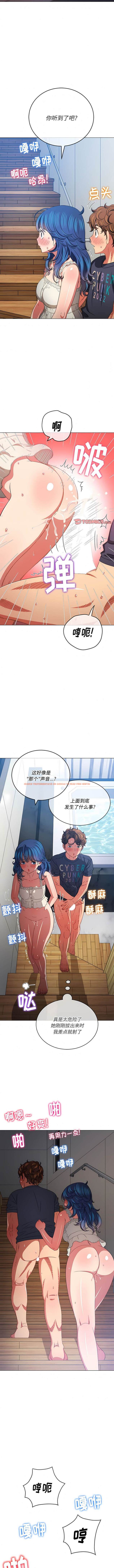 查看漫画惡女勾勾纏/難纏小惡女 - 第159話 - tymanga.com中的1443432图片