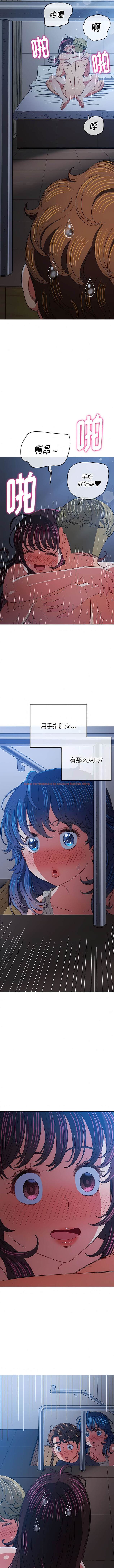 查看漫画惡女勾勾纏/難纏小惡女 - 第159話 - tymanga.com中的1443437图片
