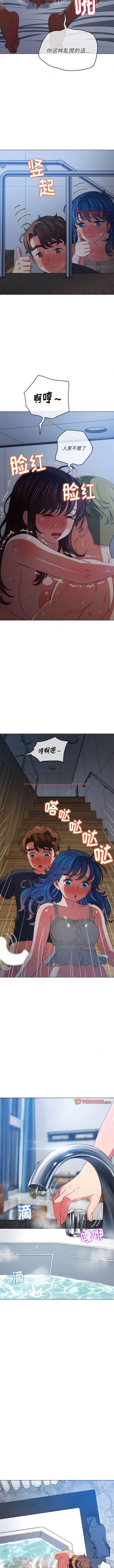 查看漫画惡女勾勾纏/難纏小惡女 - 第159話 - tymanga.com中的1443439图片