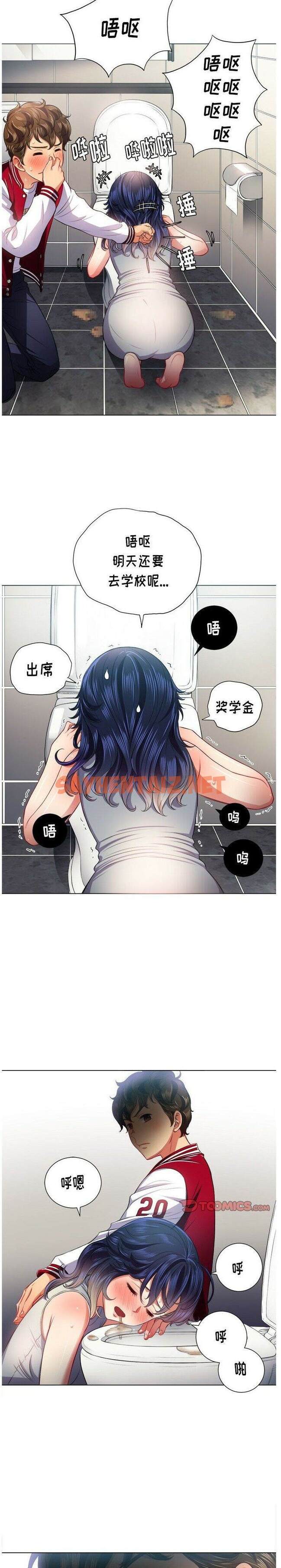 查看漫画惡女勾勾纏/難纏小惡女 - 第16話 - sayhentaiz.net中的1431198图片