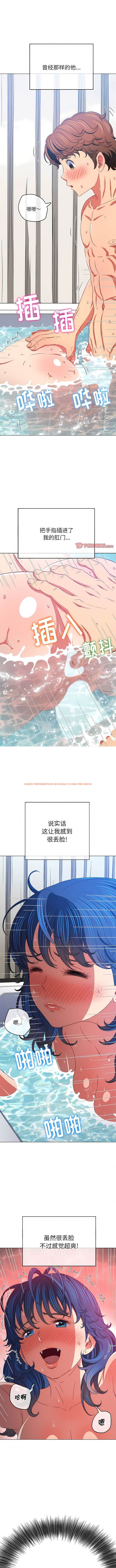 查看漫画惡女勾勾纏/難纏小惡女 - 第160話 - tymanga.com中的1443446图片