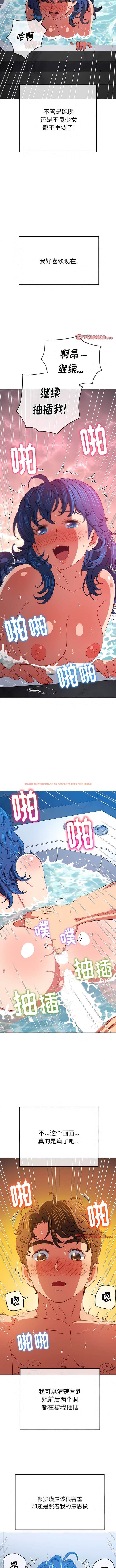 查看漫画惡女勾勾纏/難纏小惡女 - 第160話 - tymanga.com中的1443449图片