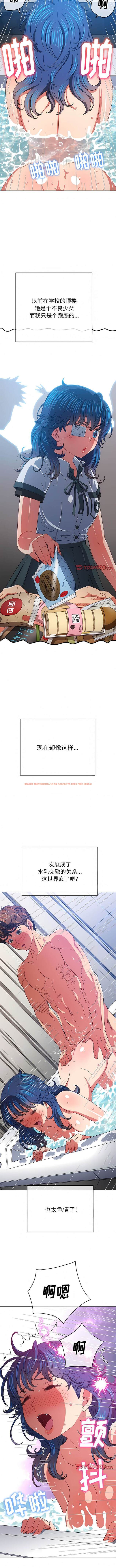 查看漫画惡女勾勾纏/難纏小惡女 - 第160話 - tymanga.com中的1443450图片