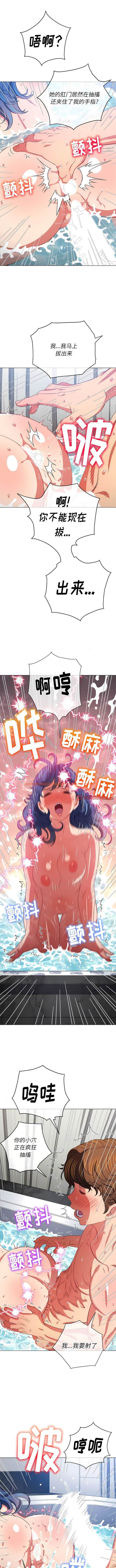 查看漫画惡女勾勾纏/難纏小惡女 - 第160話 - tymanga.com中的1443451图片