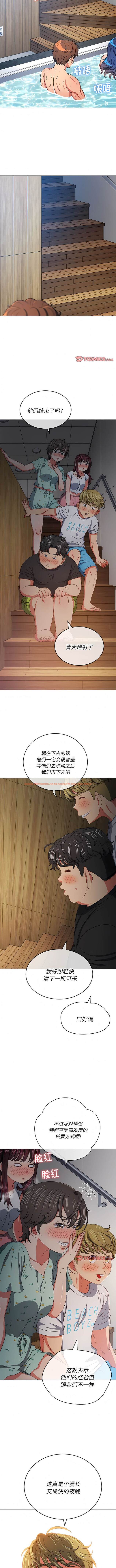 查看漫画惡女勾勾纏/難纏小惡女 - 第160話 - tymanga.com中的1443453图片
