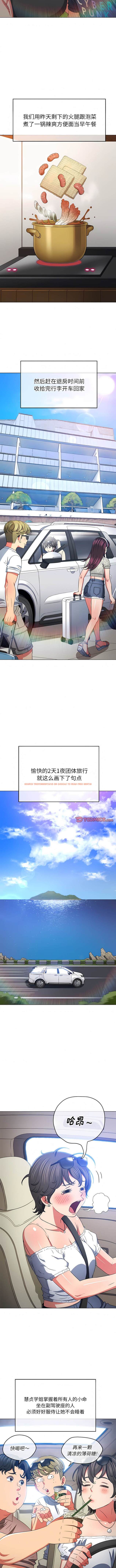 查看漫画惡女勾勾纏/難纏小惡女 - 第160話 - tymanga.com中的1443455图片