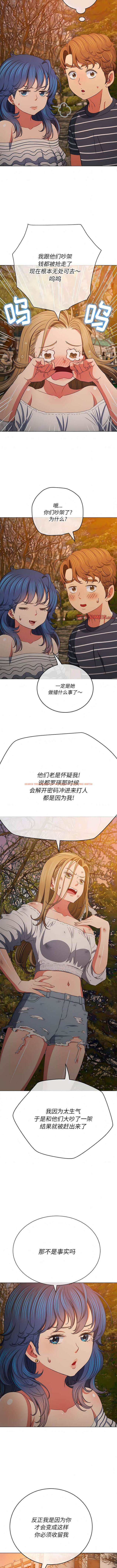 查看漫画惡女勾勾纏/難纏小惡女 - 第161話 - tymanga.com中的1443461图片