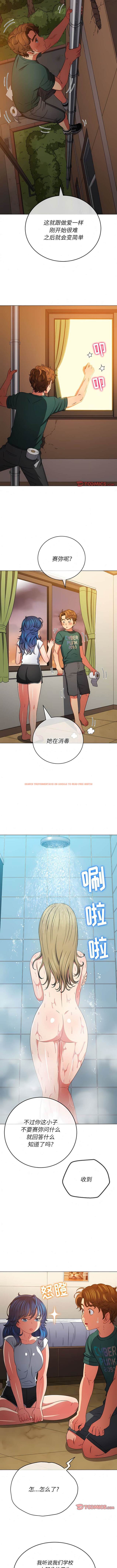 查看漫画惡女勾勾纏/難纏小惡女 - 第161話 - tymanga.com中的1443465图片