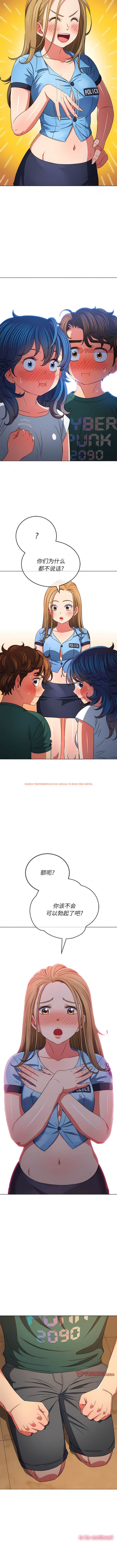 查看漫画惡女勾勾纏/難纏小惡女 - 第161話 - tymanga.com中的1443469图片