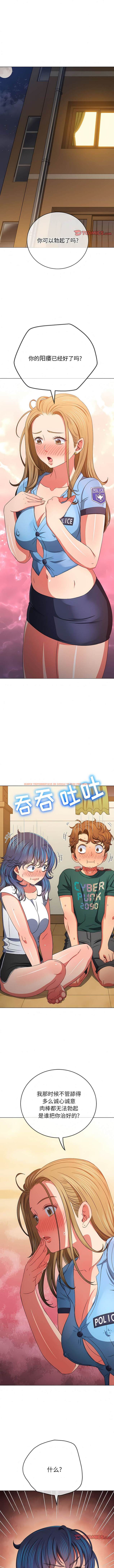 查看漫画惡女勾勾纏/難纏小惡女 - 第162話 - tymanga.com中的1443470图片