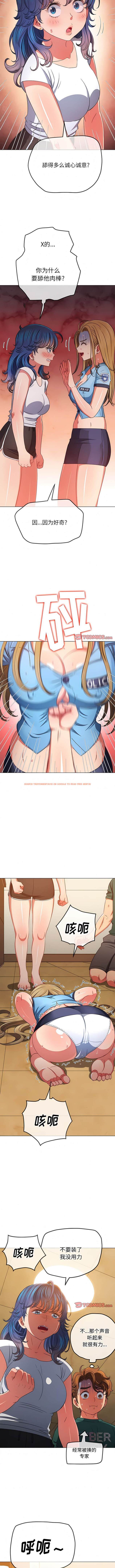查看漫画惡女勾勾纏/難纏小惡女 - 第162話 - tymanga.com中的1443471图片