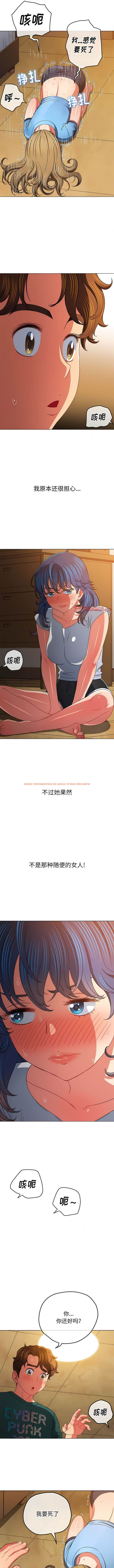 查看漫画惡女勾勾纏/難纏小惡女 - 第162話 - tymanga.com中的1443474图片