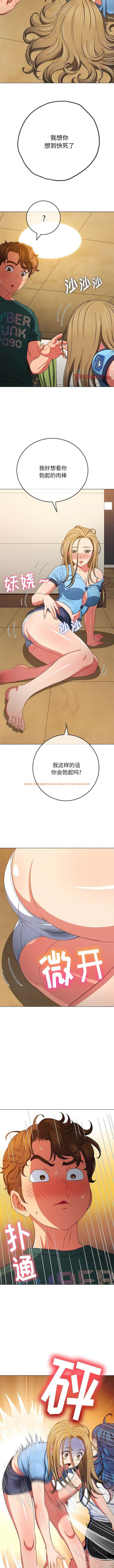 查看漫画惡女勾勾纏/難纏小惡女 - 第162話 - tymanga.com中的1443475图片