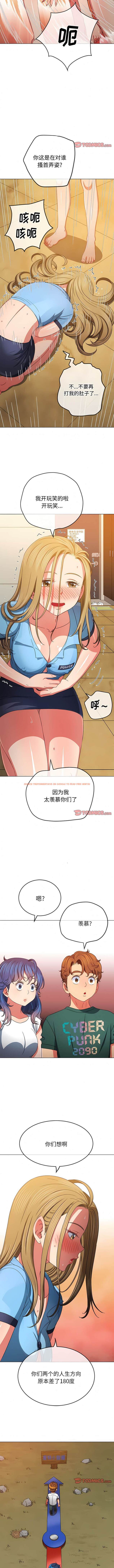查看漫画惡女勾勾纏/難纏小惡女 - 第162話 - tymanga.com中的1443476图片