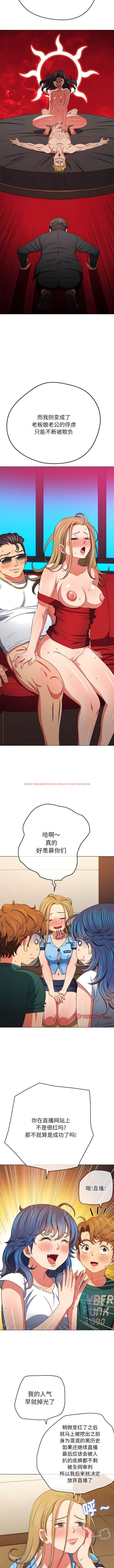 查看漫画惡女勾勾纏/難纏小惡女 - 第162話 - tymanga.com中的1443478图片